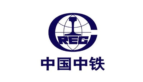 中铁十局济南铁路工程处